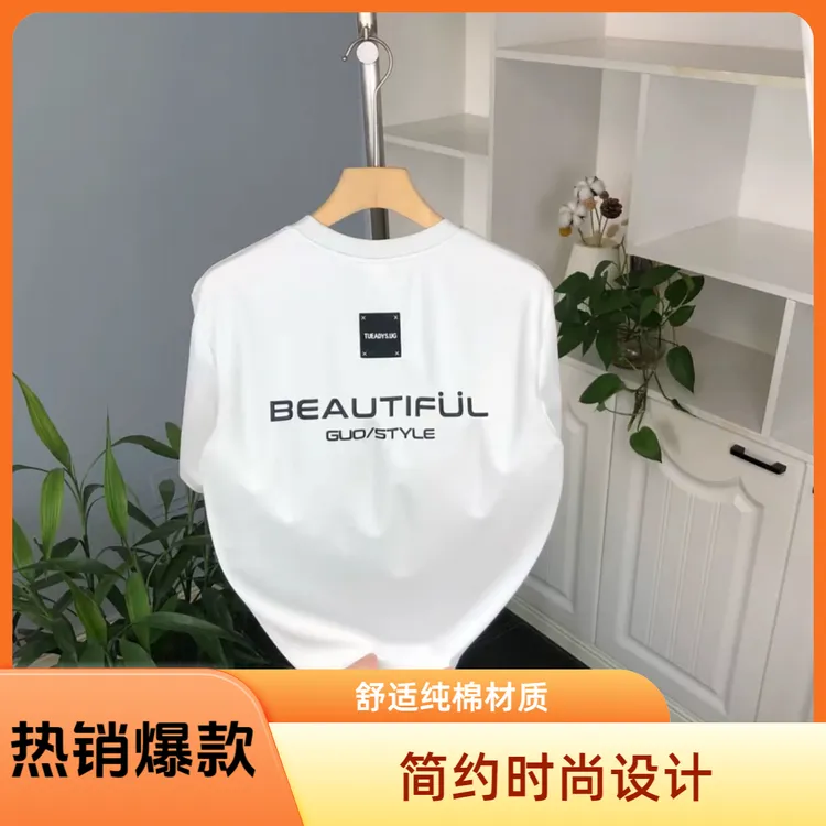 2025新款男士T恤夏季潮流百搭 纯棉透气宽松休闲运动短袖T恤