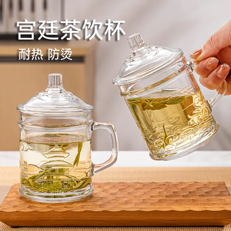 NERVISHI/乐唯诗带盖泡茶杯宫廷杯喝水杯耐热玻璃 茶饮杯商务高端