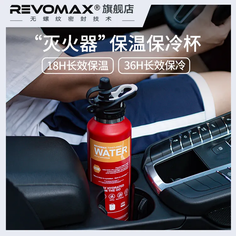 REVOMAX【精选好物】吸管杯保温保冰杯车载户外登山轻便不锈钢316L