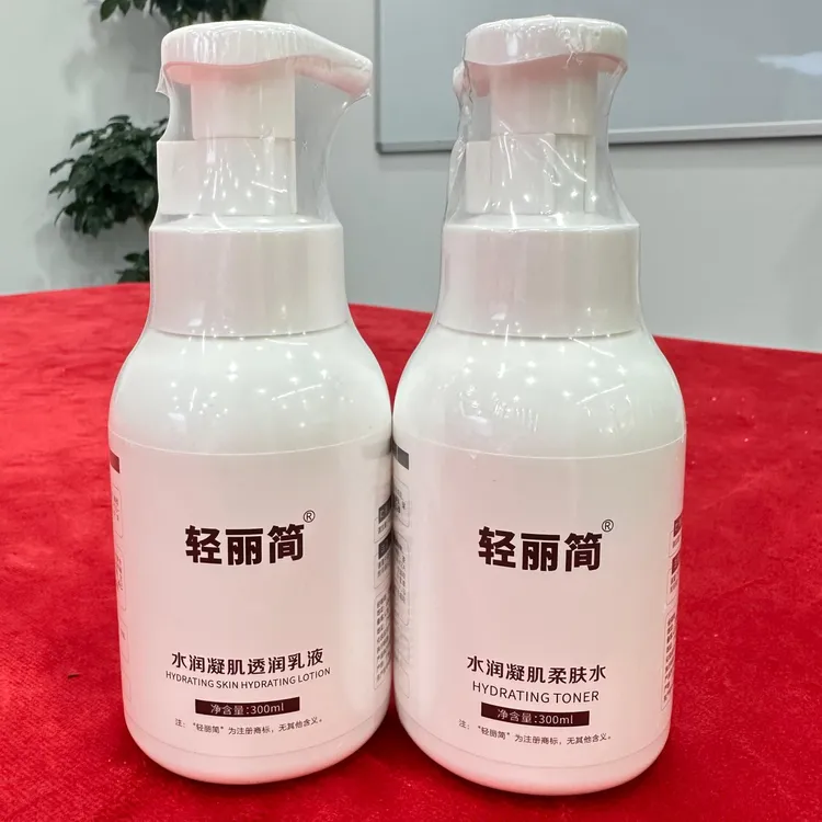 轻丽简水润凝肌柔肤水疗套