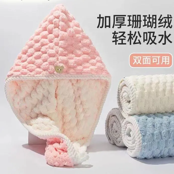 【1条】双层干发帽加厚干发帽速超强新款吸水云朵头发头巾毛巾浴