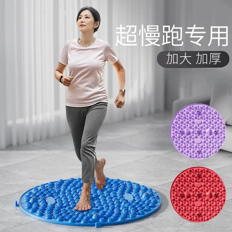 超慢跑足底按摩垫指压板脚底经络疏通按摩板