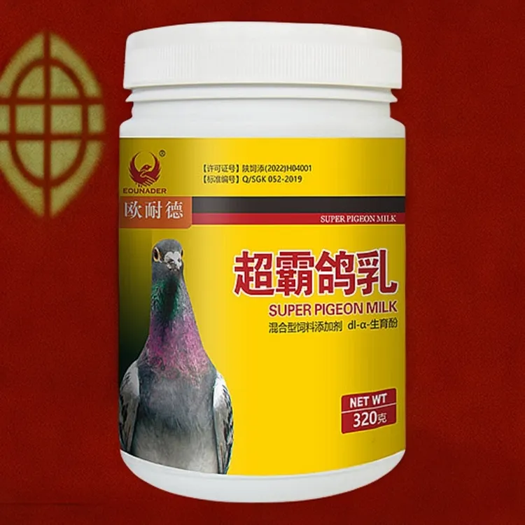 欧耐德超霸鸽乳320克赛鸽信鸽鸽子