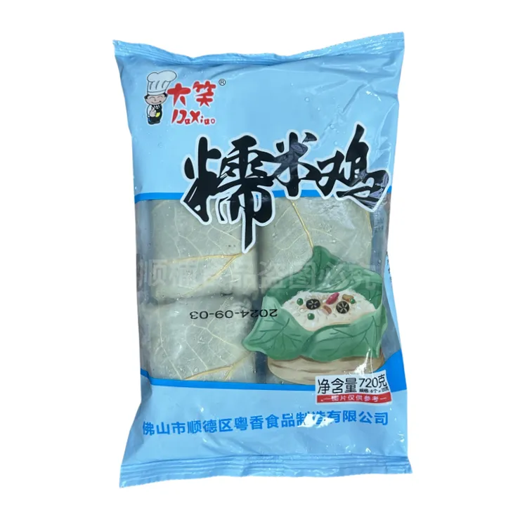 大笑糯米鸡720g/包6个 广式早茶港式点心速冻半成品商用冷冻
