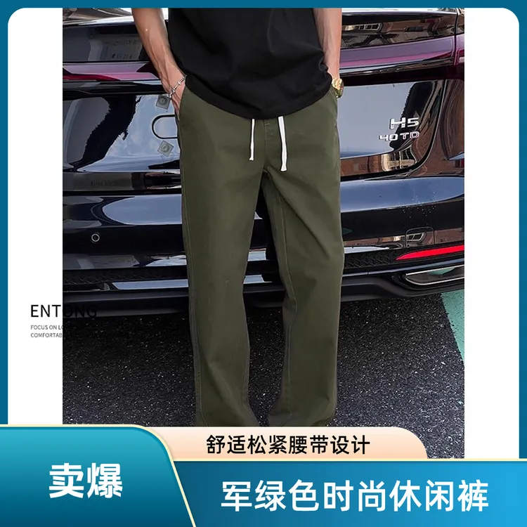 仓石一树潮牌复古直筒休闲裤男生早秋新款韩版美式百搭宽松长裤子