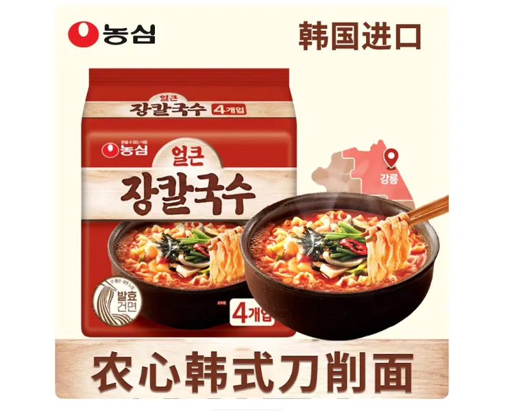 韩国进口农心韩式刀削面鱼味面多连包网红泡面海鲜汤味煮面方便面