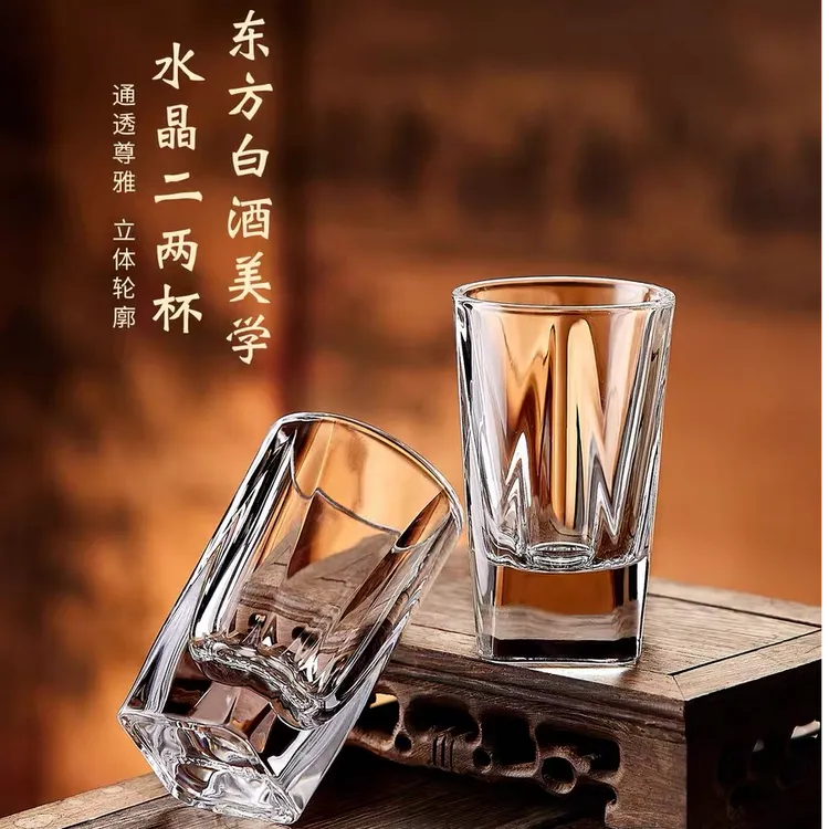 高档二两白酒杯子加厚玻璃水晶分酒器家用100ml酒盅个人专用套装