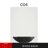 COS男士 锁扣帆布斜挎胸包黑色2025夏季新品1288512001