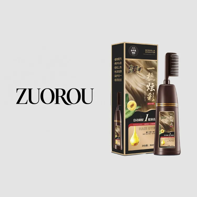 【临期特价还有6个月左右】植物染发梳焗油流行色大容量