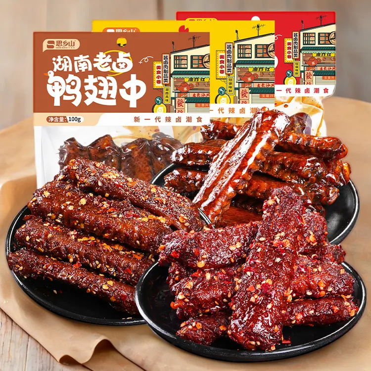 追剧下酒菜2025香辣鸭翅中正宗食品思乡山解馋速食办公室休闲夜宵