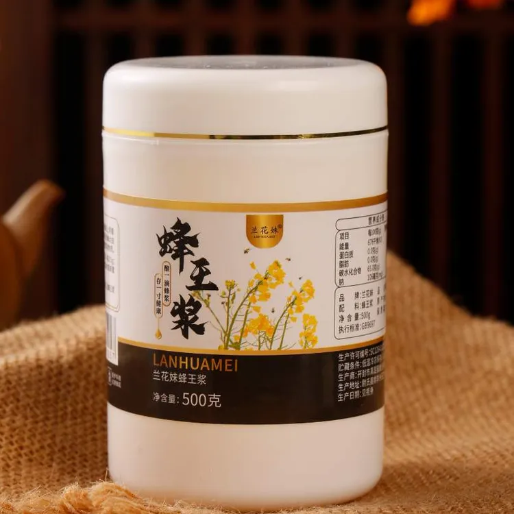 （蜂王浆+蜂蜜）活性大朵蜂王浆 500克一斤瓶装新鲜