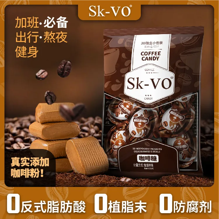  3D咖啡奶糖特浓创意软糖咖啡粉散装称重 上班休闲零食高颜值香甜