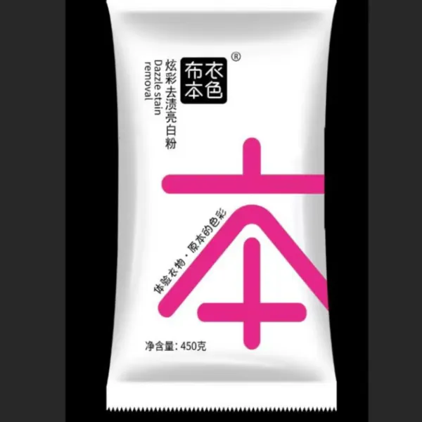 立彩布衣本色亮白粉拍一发五X