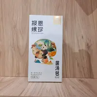 报恩飨礼【会员享实惠】羊肚菌菌汤包
