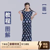 画套裙的编织教学（留意短信解锁课程）