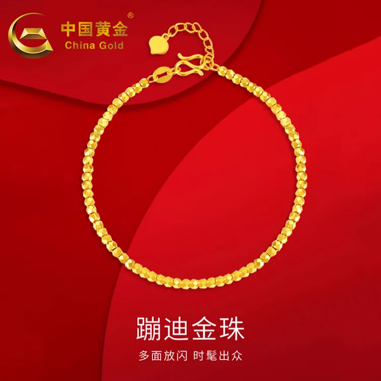 中国黄金足金爆闪蹦迪黄金手链送妻子爱人生日礼物