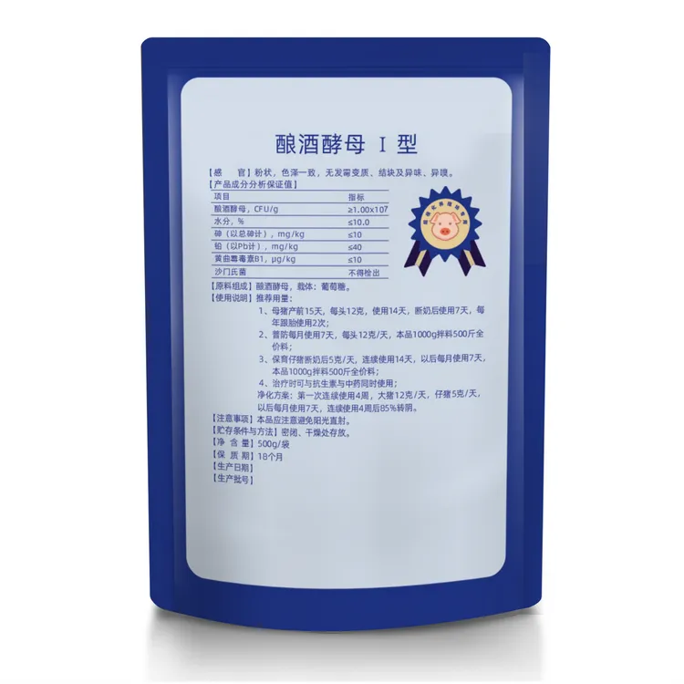 【中牧蓝克】中牧汇科长白猪杜洛克大白用