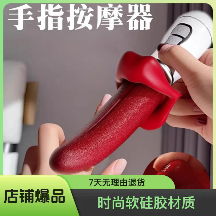 新款时尚软硅胶手指按摩器穴位按摩舒适缓解手指疲劳手指按摩器