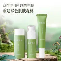 油皮痘肌适用的茶树控油补水保湿舒缓收毛孔护肤套装