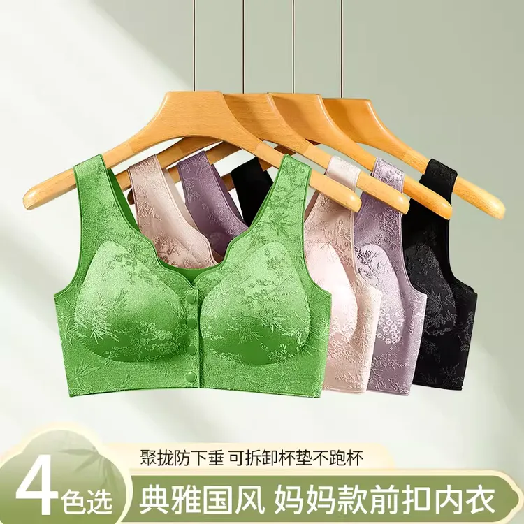 中国风浮雕刺绣提花美背吊带文胸内衣无钢圈防下垂女士无痕前排扣