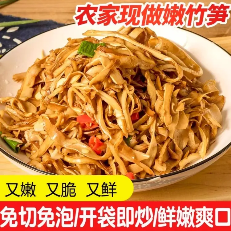 【抢6斤】原味农家糯米笋尖新鲜美味脆鲜嫩爽口家常下饭菜500g袋