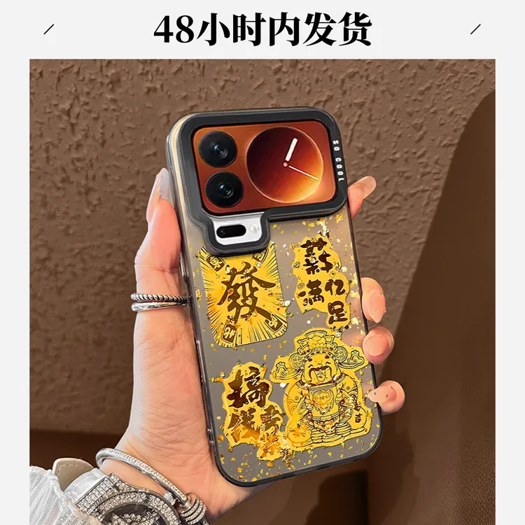 【现货】适用小米17pro保护壳17有效防摔保护15ultra高透防摔手机壳