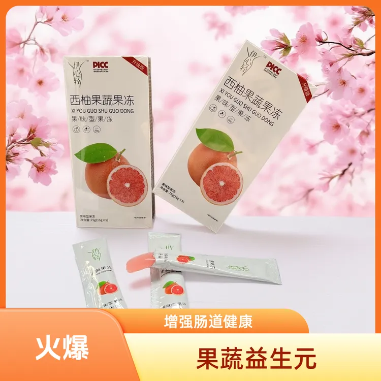 伊心轻西抽果蔬果冻果味型Q弹纤维满满轻盈吃出来一口清爽无负担