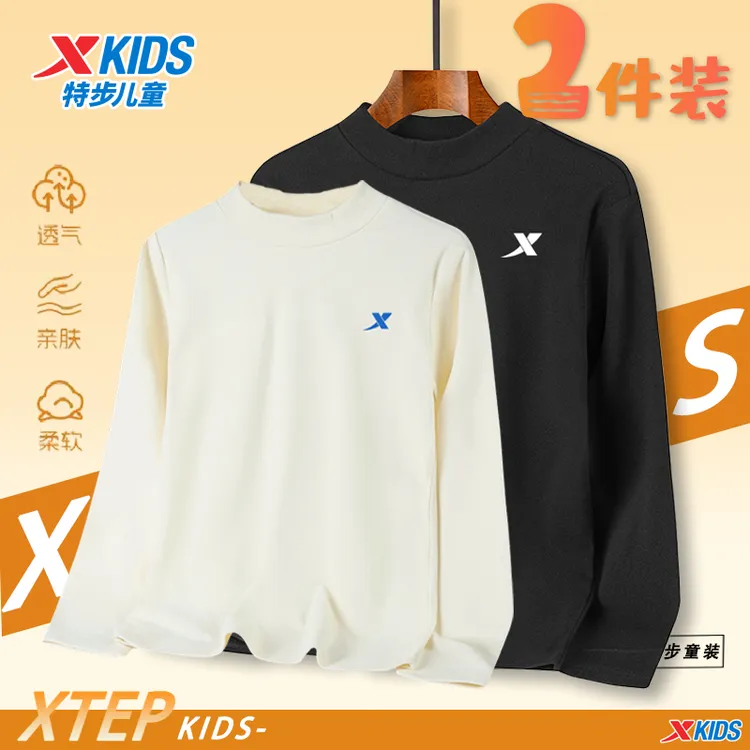 【亲肤柔软】特步儿童秋冬季德绒卫衣打底衫中大童保暖内搭半高领
