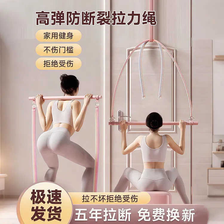 开肩练背练身瑜伽多功能拉力绳材质美背弹力带器美肩健身训练家用