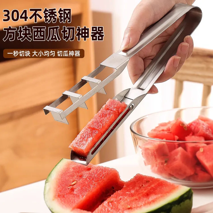 切西瓜神器304不锈钢分割器多功能工具取水果肉丁吃西瓜切块神器