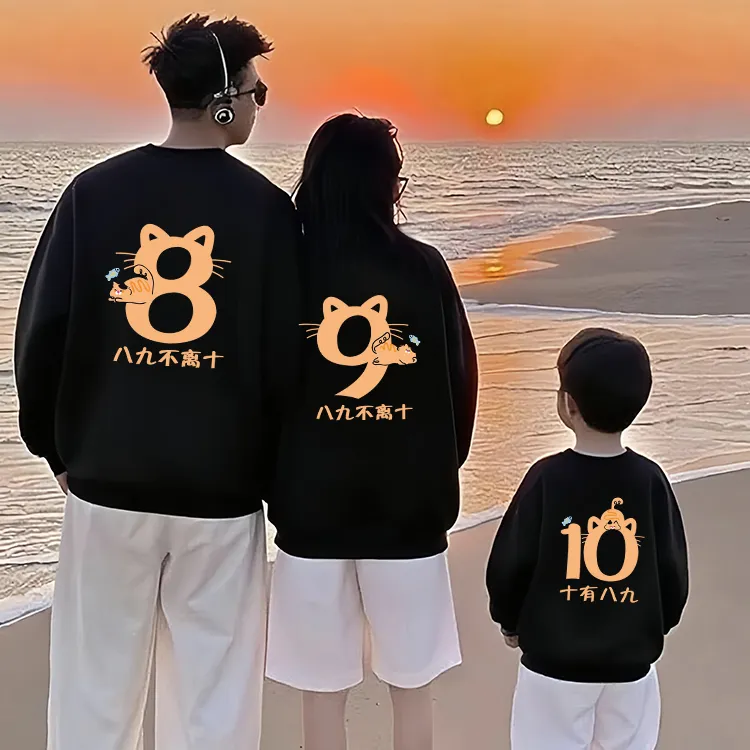 不一样的亲子装一家三四口早秋卫衣2025新款高级感超火儿童上衣服