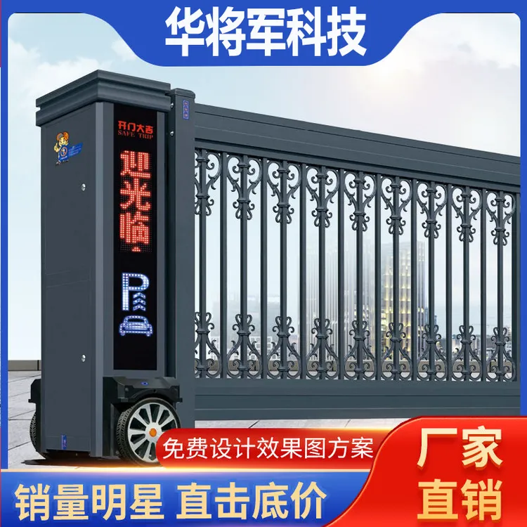 庭院门电动段滑门工厂自动直线门别墅平移门伸缩门院子大门悬浮门