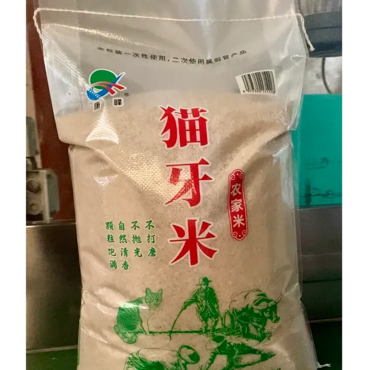 长粒香米农家香米煮饭清香口感软糯全家爱吃的大米