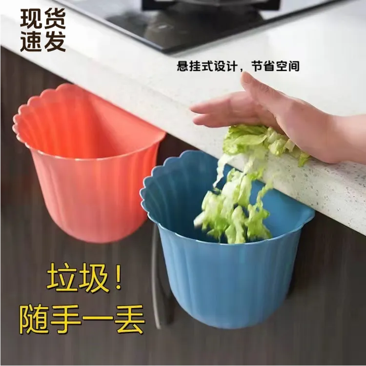 新款 厨房垃圾桶壁挂式垃圾桶花边垃圾桶台面书桌床头柜花边橱柜