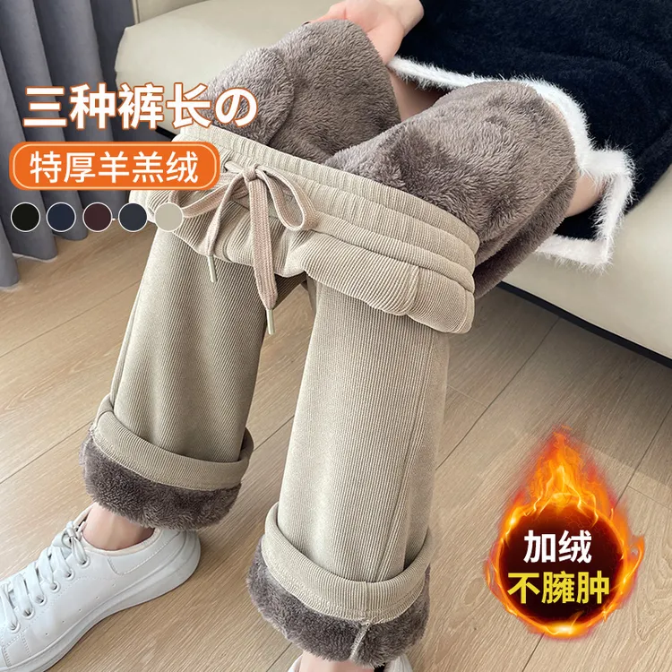 欧棉绒阔腿裤女秋冬加绒加厚高腰显瘦小个子窄版羊羔绒保暖直筒裤