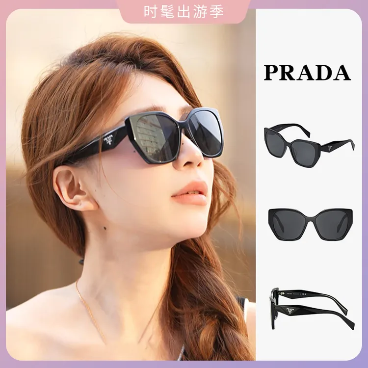 Prada/普拉达明星同款遮阳镜百搭墨镜女士大牌墨镜正品0PR19ZSF商品图