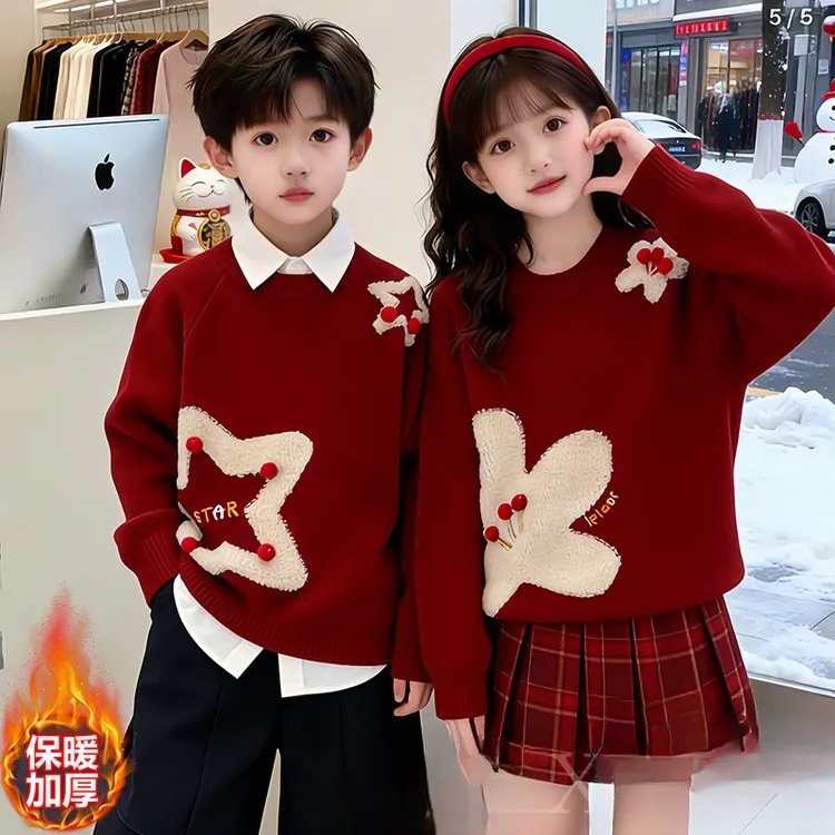 女童红色毛巾绣毛衣2026新款冬装加厚针织衫刺绣男童本命年打底衫