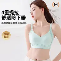 （清货专属）小桥杯孕妇哺乳内衣聚拢防下垂孕期产后专用喂奶文胸