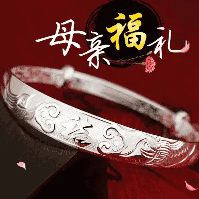 足银手镯 龙凤送福999纯银手镯女实心送妈妈生日母亲节礼物送长辈