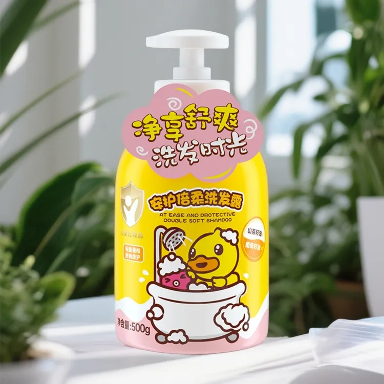 安护倍柔洗发沐浴露二合一温和净澈适合宝宝学生儿童