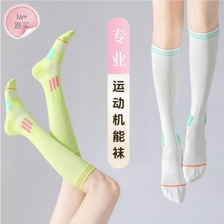 机能潮鞋压力袜条纹袜子女速干运动瑜伽袜运动风透气普拉提长袜