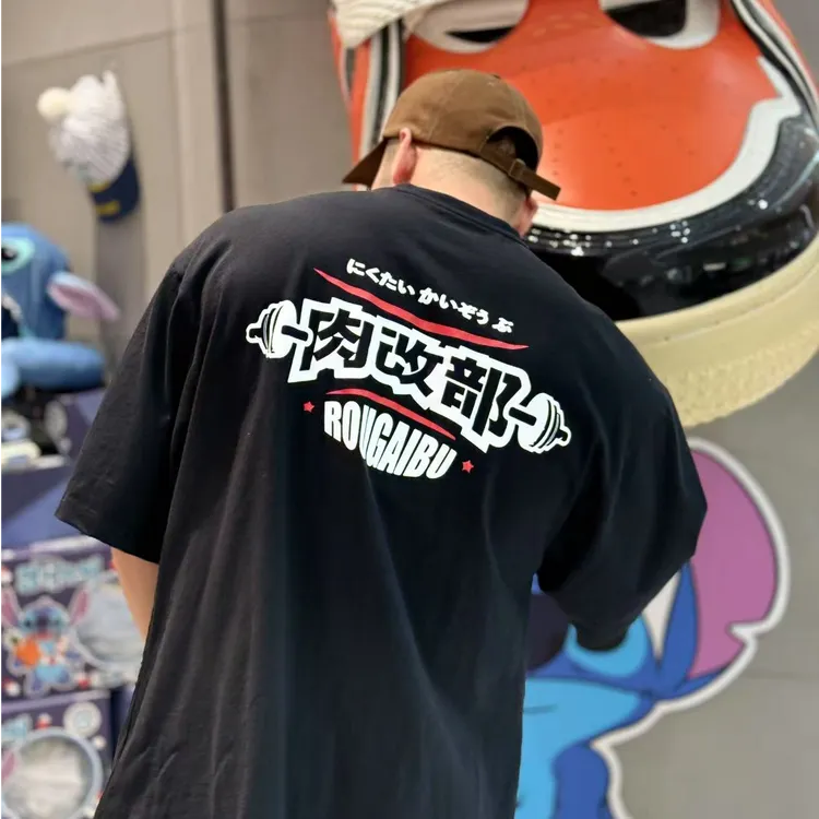 肉改部RGB落肩短袖情侣T恤超宽松盖世风肌肉显大短袖美式大码