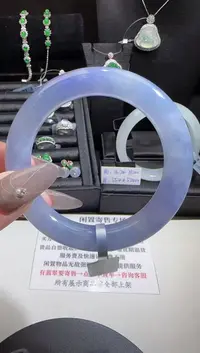 【闪购商品】翡翠手镯未镶嵌翡翠手镯