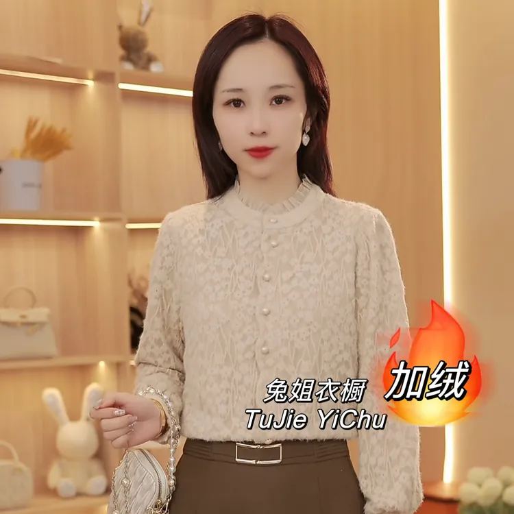 【兔姐衣橱】冬季新款木耳领打底单穿长袖时尚百搭加厚磨毛蕾丝上衣