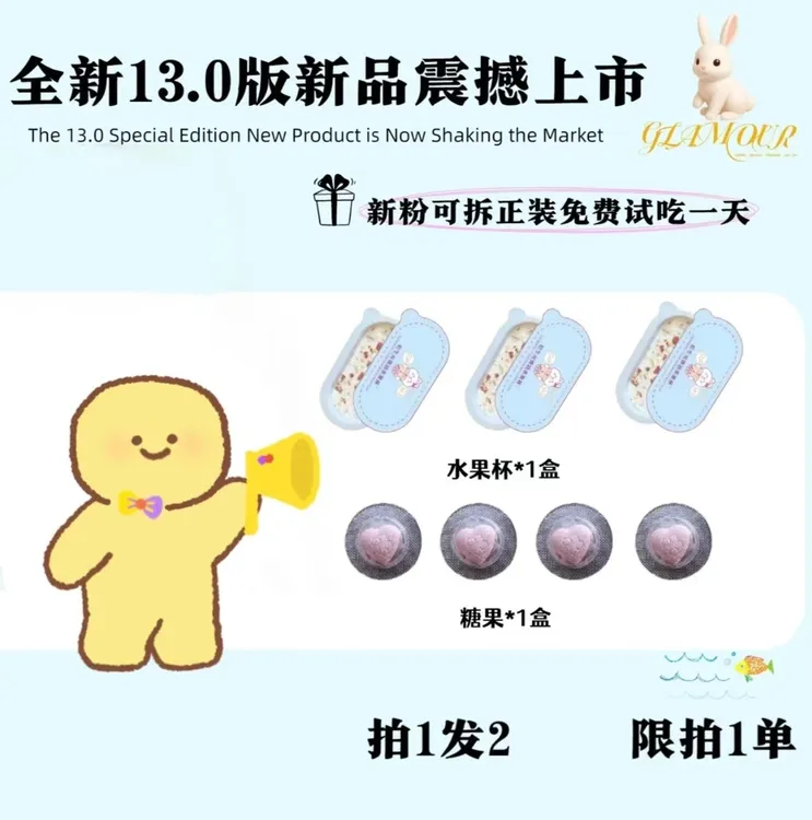 小果/果/子+小豆/豆/子001(组+合）