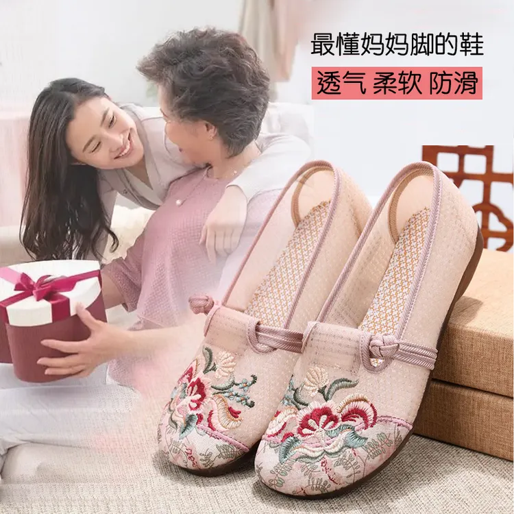 老北京布鞋女夏季2024新款透气新中式汉服鞋一脚蹬平底软底网鞋女