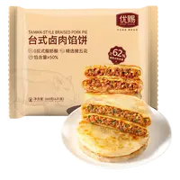 优赐台式卤肉馅饼360g（4片装）