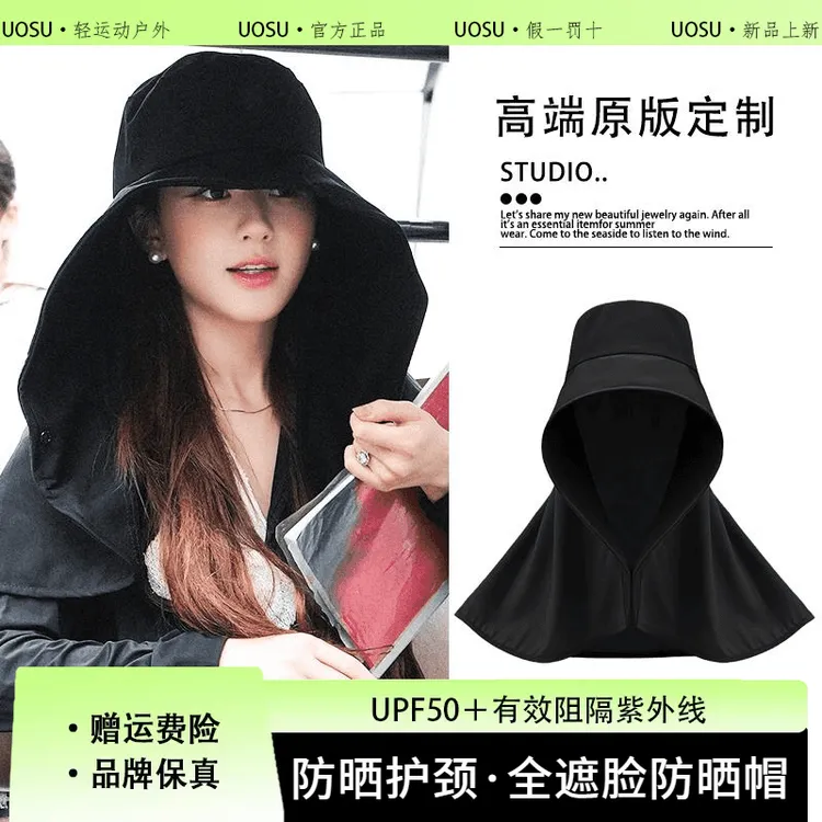 赵露思同款帽子护颈披肩一体2025夏季新款户外防晒遮阳帽