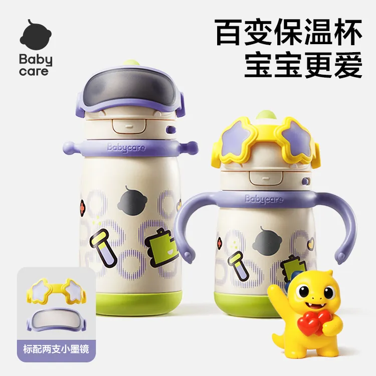 Babycare水杯儿童卡通防呛保温杯家用户外大容量便携316不锈钢sc