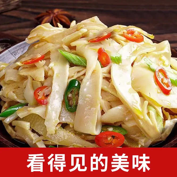 0防腐剂江西炭烤糯米笋尖脆嫩爽口原味糯米笋尖竹笋新鲜嫩笋尖